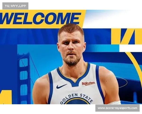 波尔津吉斯神秘病情：勇士医疗团队诊断进程更新